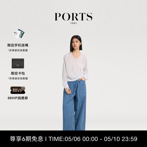 PORTS1961女士JOHNNY-V领套头衫