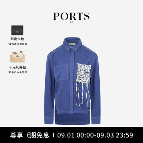 PORTS1961女士宽松衬衫