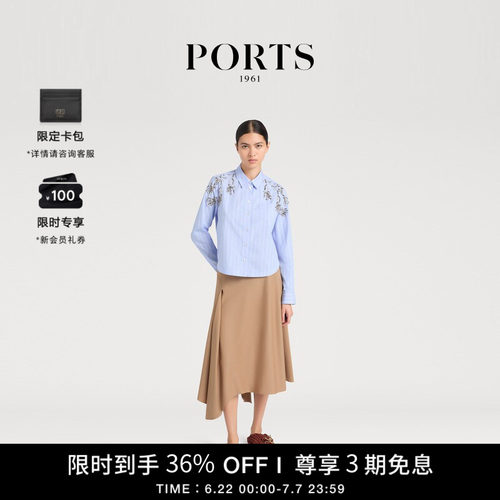 PORTS1961女士半身长裙