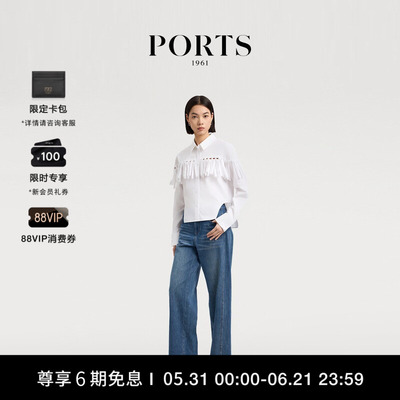 PORTS1961女士长袖衬衫