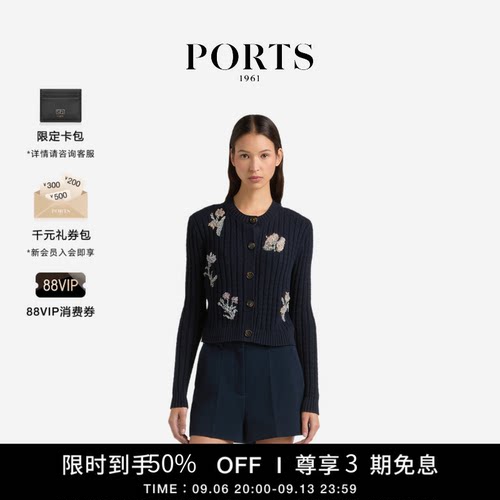 PORTS1961女士合身针织开衫