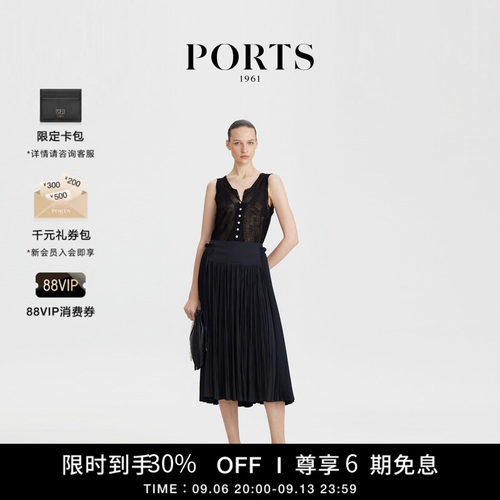 PORTS1961女士中长款百褶裙