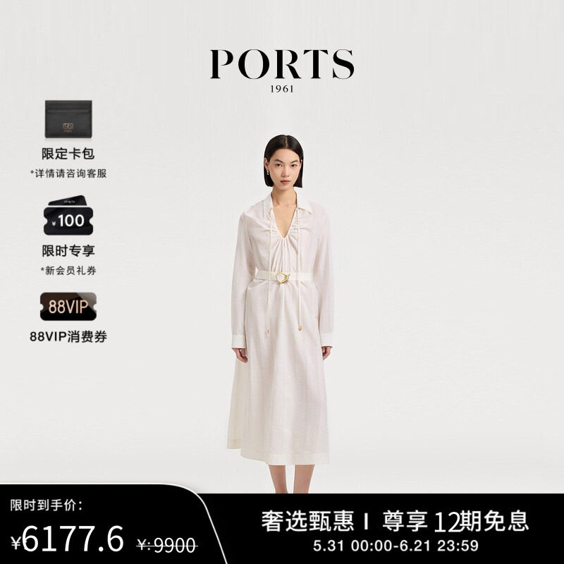 【新品首降】PORTS 1961早春女士金属绳结扣中长A字连衣裙