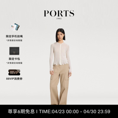 PORTS1961女士针织开衫