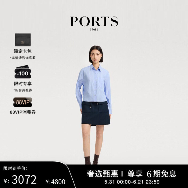 【新品首降】PORTS 1961早春女士金属绳结扣长袖衬衫