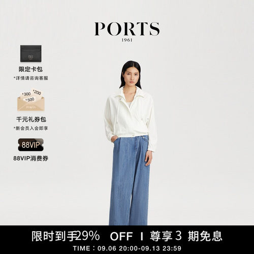 PORTS1961女士连帽夹克外套