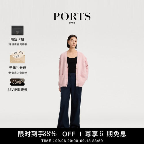 PORTS1961女士针织开衫