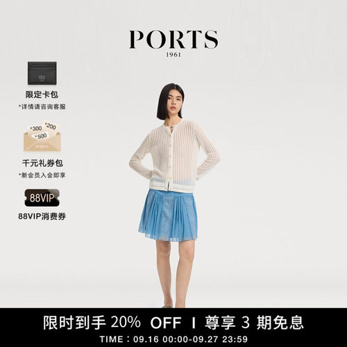 PORTS1961女士中长针织开衫