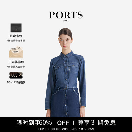PORTS1961女士牛仔衬衫