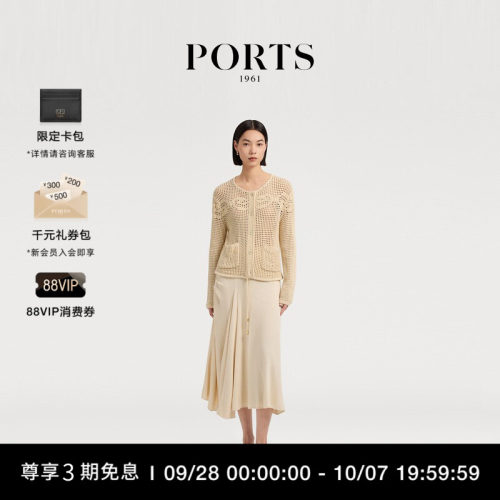 PORTS1961女士针织开衫