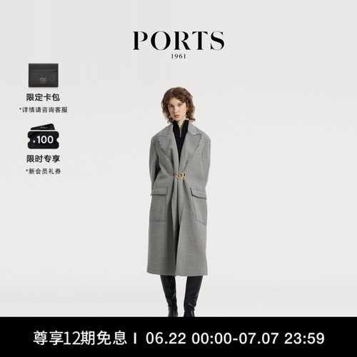 【新品】PORTS 1961早秋女士金属绳结扣羊毛格纹长款大衣外套