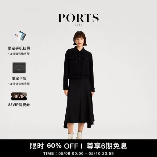 PORTS1961长袖夹克外套