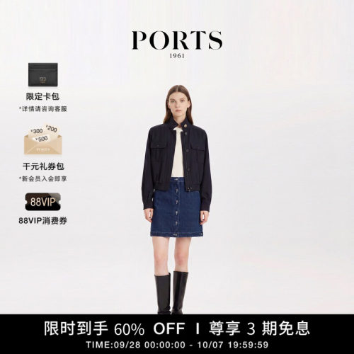 PORTS1961短款牛仔半身裙