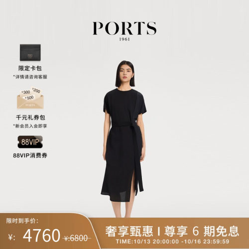 PORTS1961女士短袖直筒连衣裙