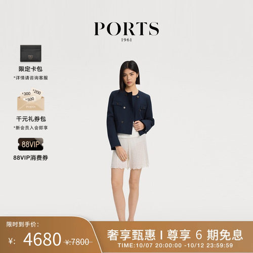 PORTS1961女士西装外套