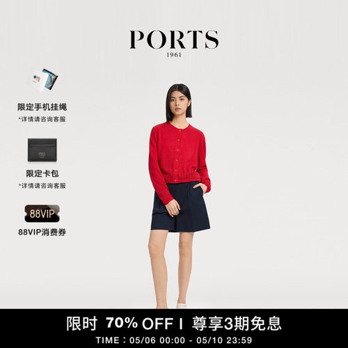 PORTS1961长袖针织开衫