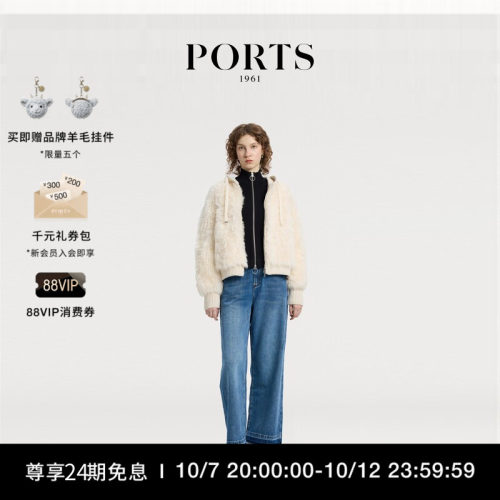 PORTS1961女士短款皮草大衣外套