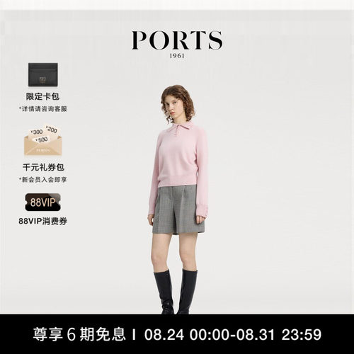 PORTS1961女士套头毛衣
