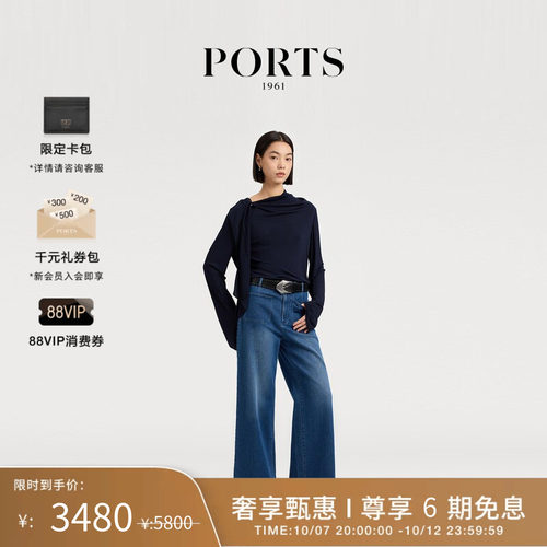 PORTS1961女士长袖衬衫
