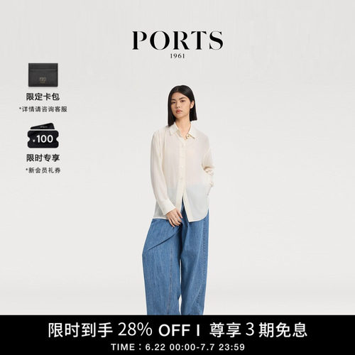 PORTS1961女士长袖衬衫