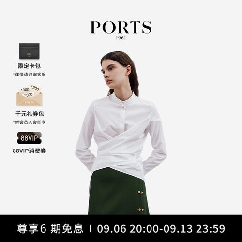 PORTS1961女士白色衬衫