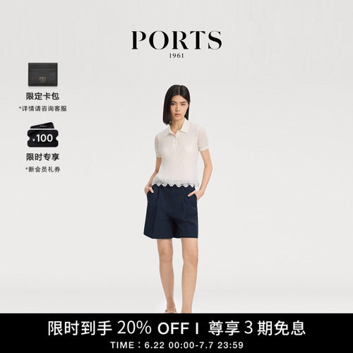 【年中首降】PORTS 1961春夏女士经典LOGO贴布标POLO领短袖套头衫