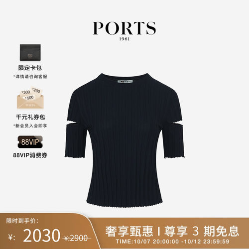 【3期免息】PORTS 1961女士修身简约短袖毛衣