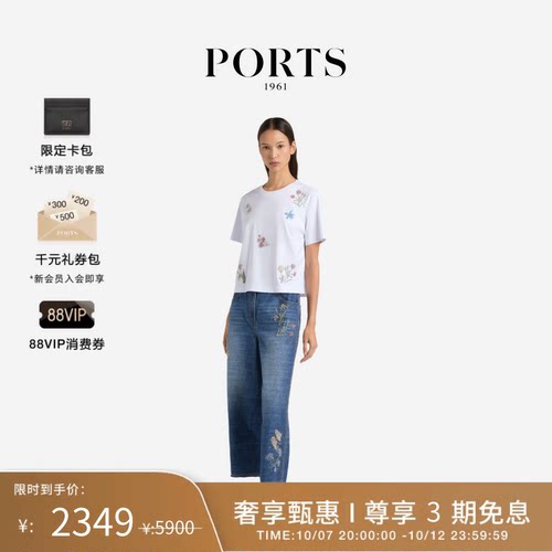 PORTS1961女士九分阔腿牛仔裤