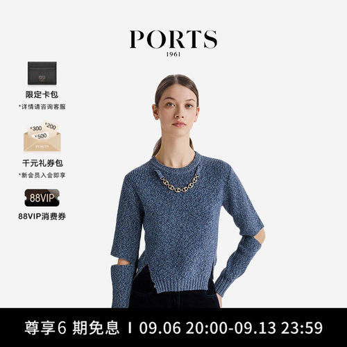 PORTS1961女士针织套头衫