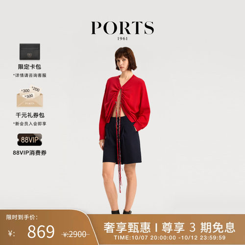 PORTS1961女士多穿法针织开衫