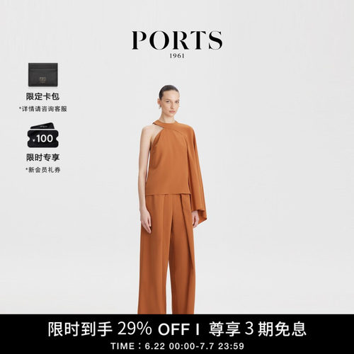 PORTS1961女士长袖衬衫