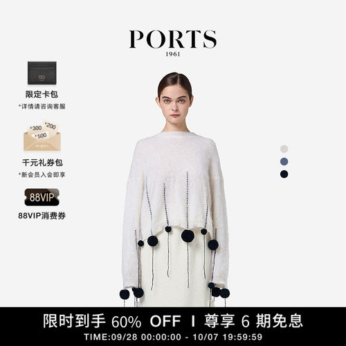 PORTS1961女士流苏针织套头衫