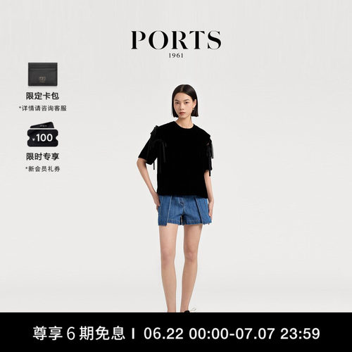 PORTS1961女士长袖衬衫