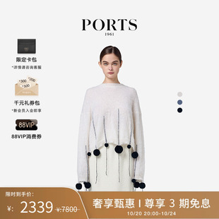 【3期免息】PORTS 1961女士POM POM流苏装饰宽松针织套头衫