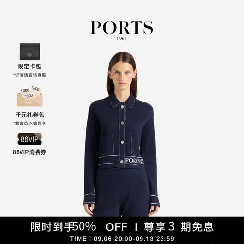 PORTS1961女士合身开衫外套