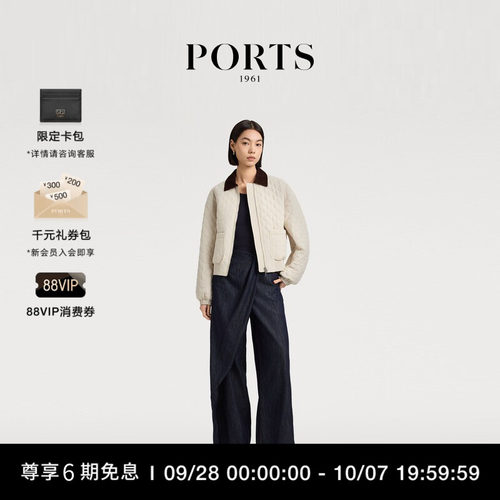 PORTS1961女士夹克外套
