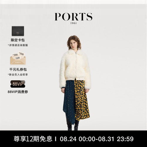 PORTS1961女士皮草大衣