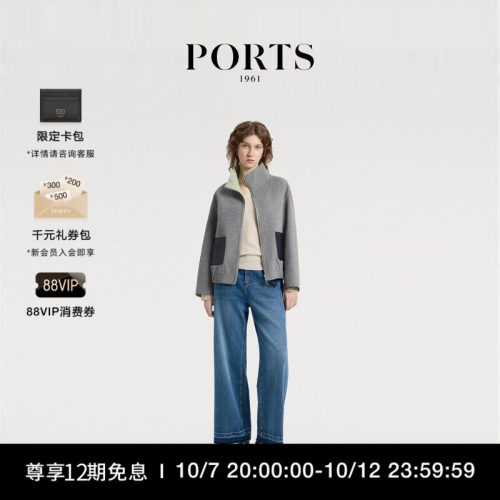 PORTS1961女士双面呢大衣