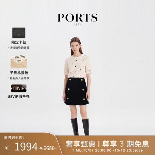 PORTS1961女士A字半身裙
