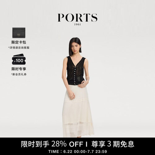 PORTS1961女士中长款针织半身裙