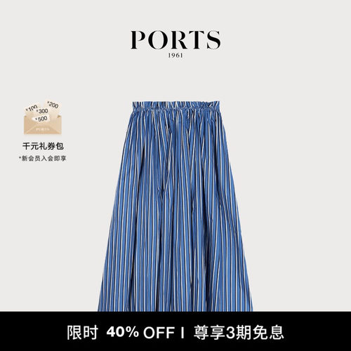 PORTS1961A字过膝半身裙