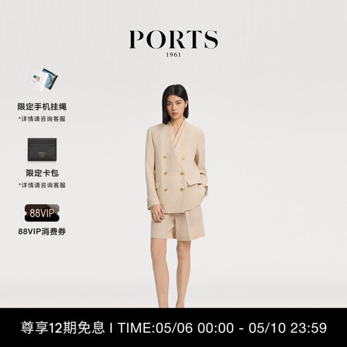 PORTS1961女士西装外套