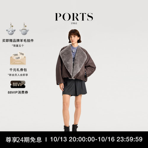 PORTS1961女士短款羽绒皮衣外套