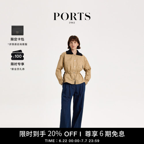 PORTS1961长袖夹克外套