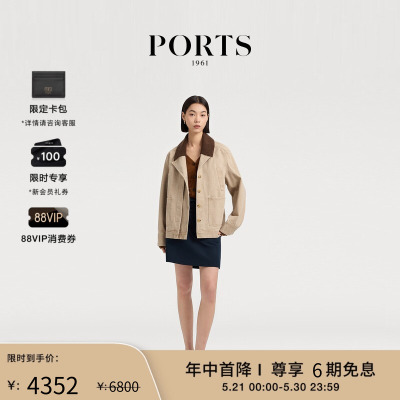 PORTS1961女士牛仔夹克外套
