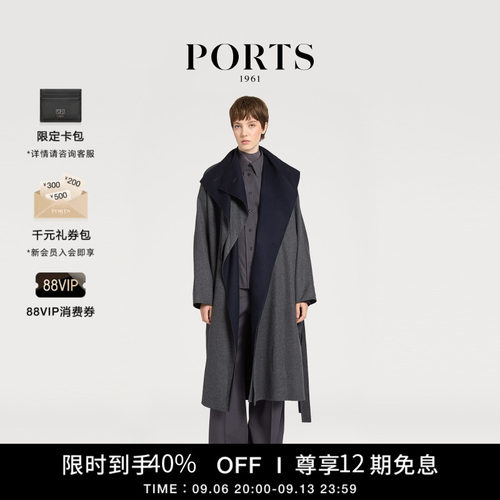 PORTS1961秋冬长款长袖大衣