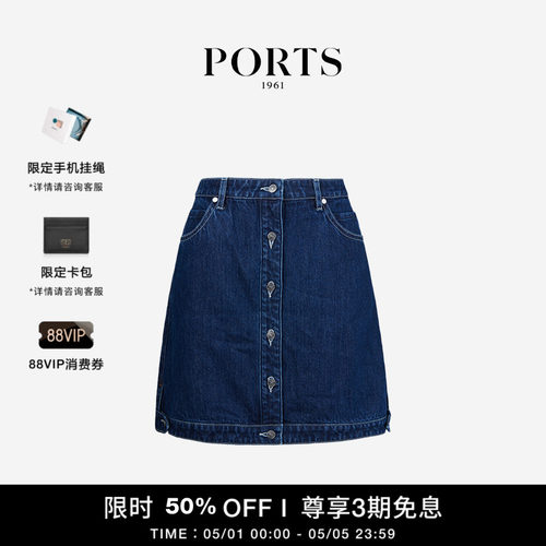 PORTS1961短款牛仔半身裙