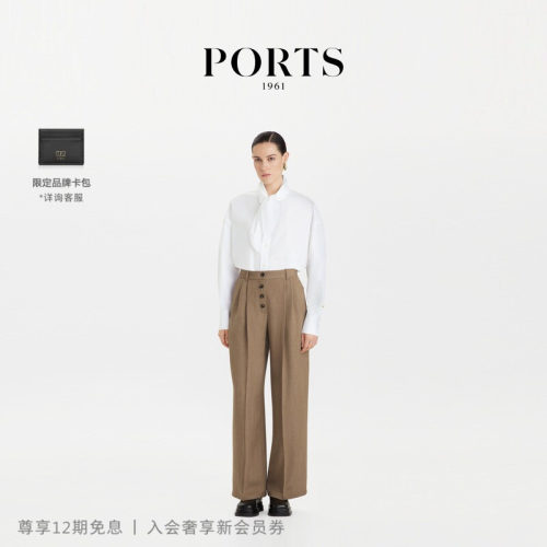 【新品】PORTS 1961秋冬女士扭结元素长袖衬衫