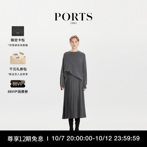 PORTS1961女士针织圆领套头衫
