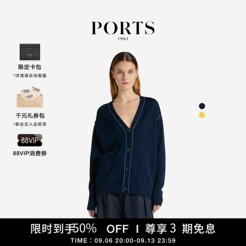 PORTS1961女士中长针织开衫